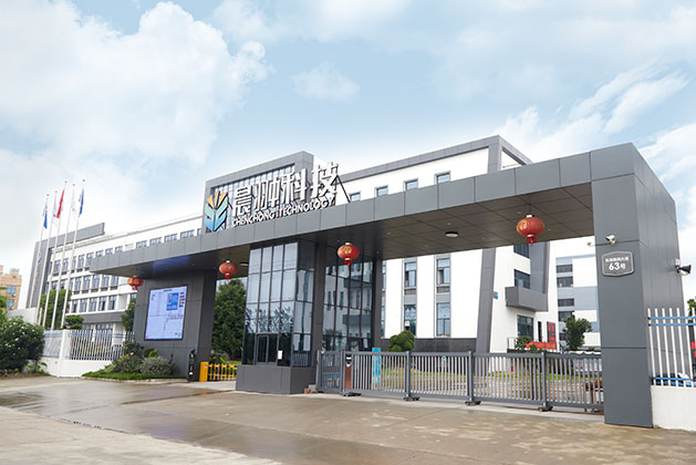 Zhejiang Chenchong New Material Technology Co., Ltd.