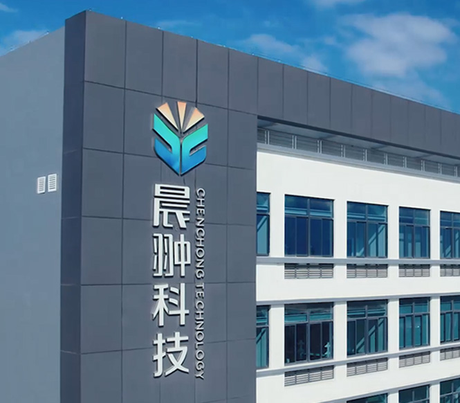 Zhejiang Chenchong New Material Technology Co., Ltd.